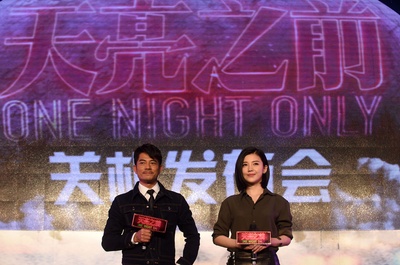 天亮之前剧照的剧照