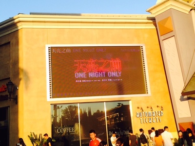 天亮之前剧照的剧照