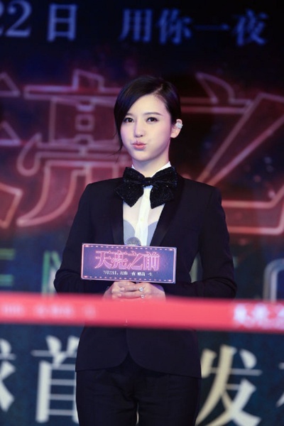 天亮之前剧照的剧照