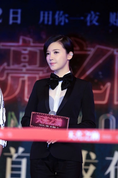 天亮之前剧照的剧照