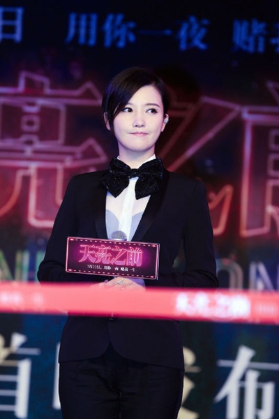 天亮之前剧照的剧照