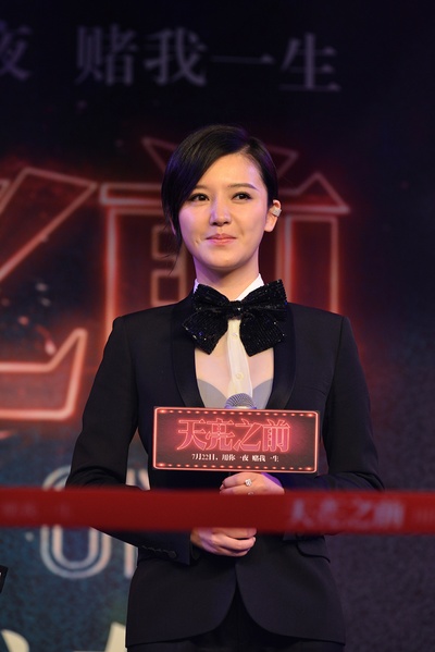 天亮之前剧照的剧照