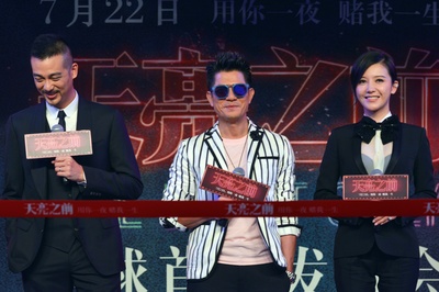 天亮之前剧照的剧照