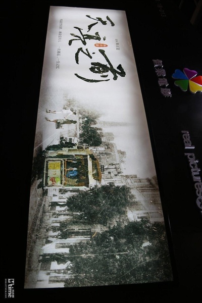 天亮之前剧照的剧照