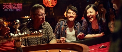 天亮之前剧照的剧照