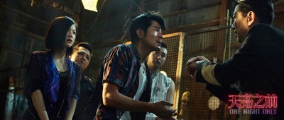 天亮之前剧照的剧照