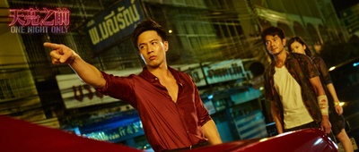 天亮之前剧照的剧照