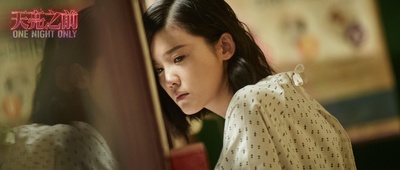 天亮之前剧照的剧照