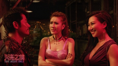 天亮之前剧照的剧照