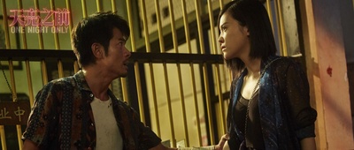 天亮之前剧照的剧照