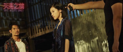 天亮之前剧照的剧照