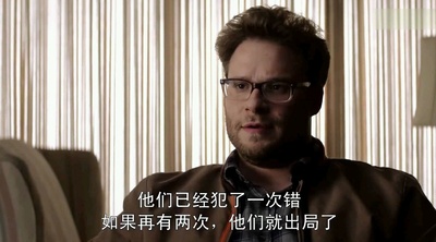 邻居大战剧照的剧照