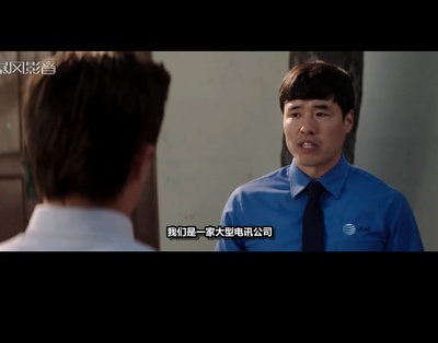 邻居大战剧照的剧照