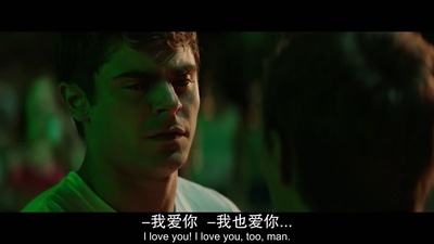 邻居大战剧照的剧照