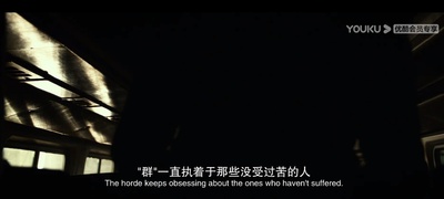 分裂剧照的剧照