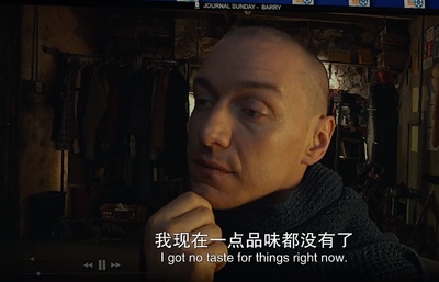 分裂剧照的剧照