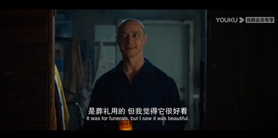 分裂剧照的剧照