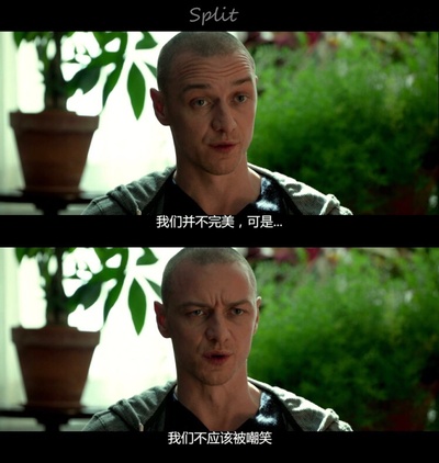 分裂剧照的剧照