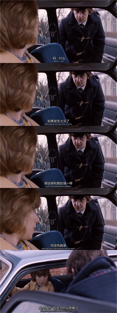 潜水艇剧照的剧照