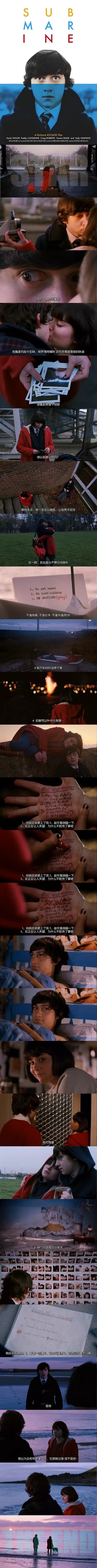 潜水艇剧照的剧照