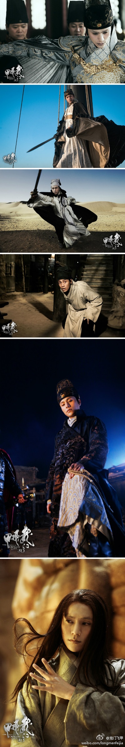 龙门飞甲剧照的剧照