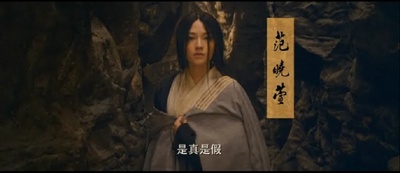 龙门飞甲剧照的剧照