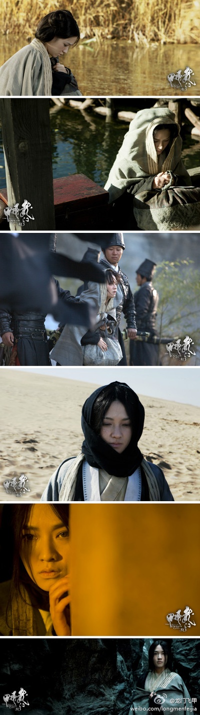 龙门飞甲剧照的剧照