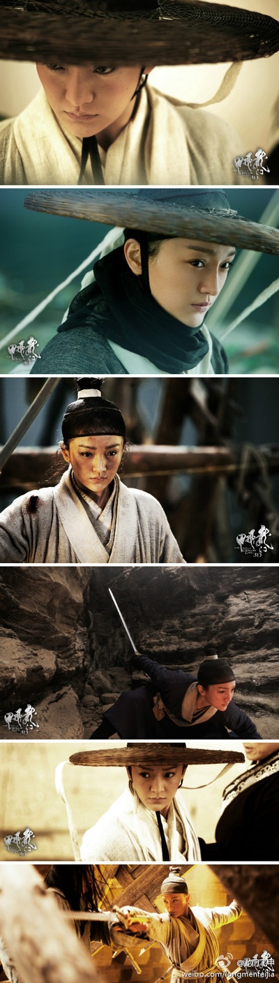 龙门飞甲剧照的剧照