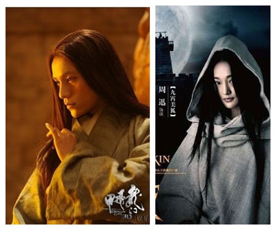 龙门飞甲剧照的剧照