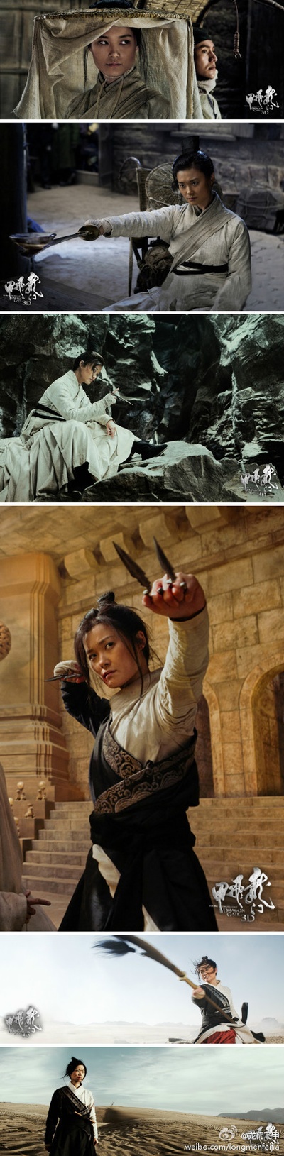 龙门飞甲剧照的剧照