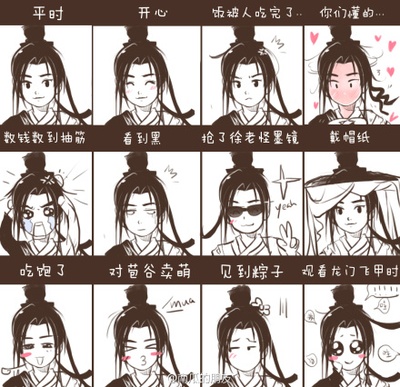 龙门飞甲剧照的剧照