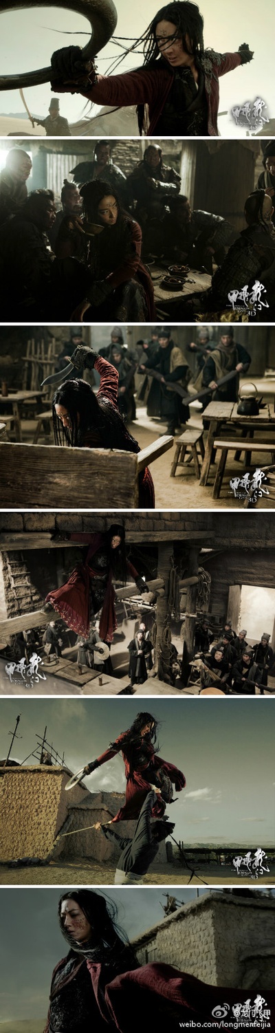 龙门飞甲剧照的剧照