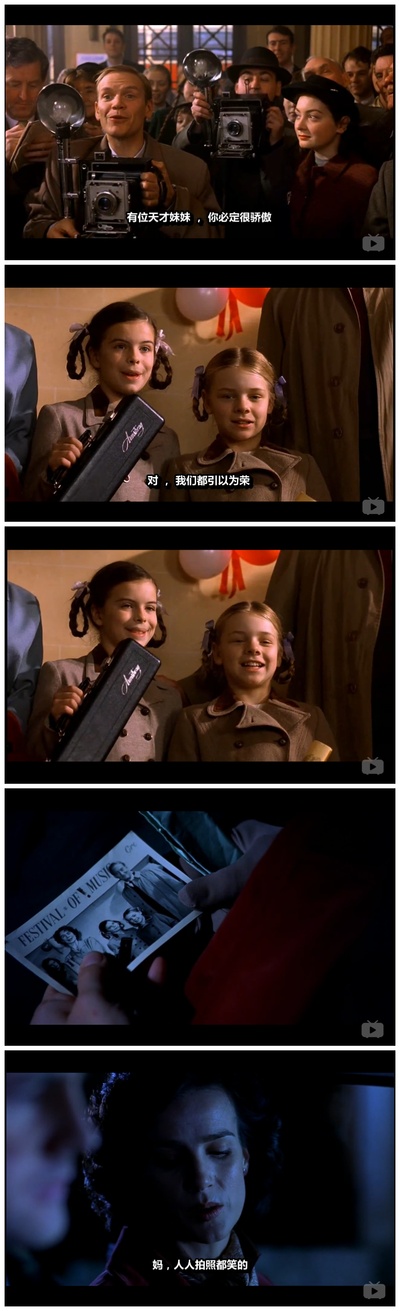 她比烟花寂寞剧照的剧照