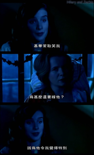 她比烟花寂寞剧照的剧照