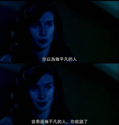 她比烟花寂寞剧照的剧照