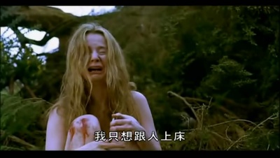 她比烟花寂寞剧照的剧照