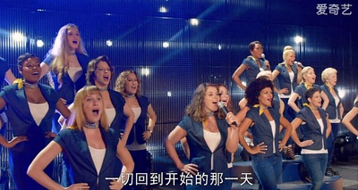 完美音调2剧照的剧照