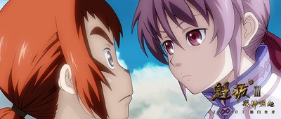 魁拔Ⅲ战神崛起剧照的剧照