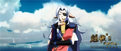 魁拔Ⅲ战神崛起剧照的剧照