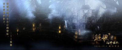 魁拔Ⅲ战神崛起剧照的剧照