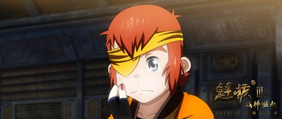 魁拔Ⅲ战神崛起剧照的剧照