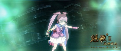 魁拔Ⅲ战神崛起剧照的剧照