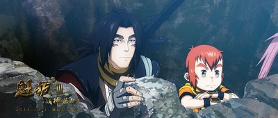 魁拔Ⅲ战神崛起剧照的剧照