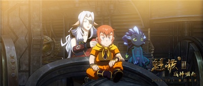 魁拔Ⅲ战神崛起剧照的剧照