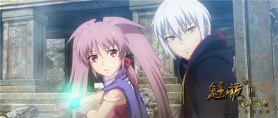 魁拔Ⅲ战神崛起剧照的剧照