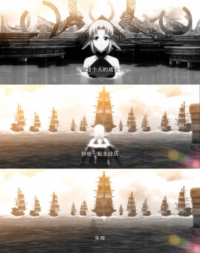 魁拔Ⅲ战神崛起剧照的剧照