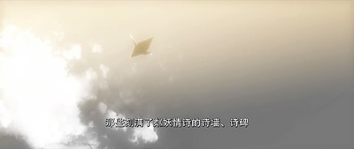 魁拔Ⅲ战神崛起剧照的剧照