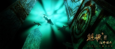 魁拔Ⅲ战神崛起剧照的剧照