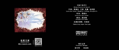 魁拔Ⅲ战神崛起剧照的剧照