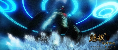 魁拔Ⅲ战神崛起剧照的剧照